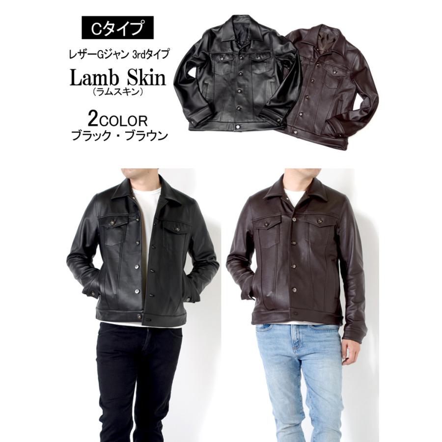 スーツのアウトレット工場 本革ラムレザー 選べる3タイプ ライダース