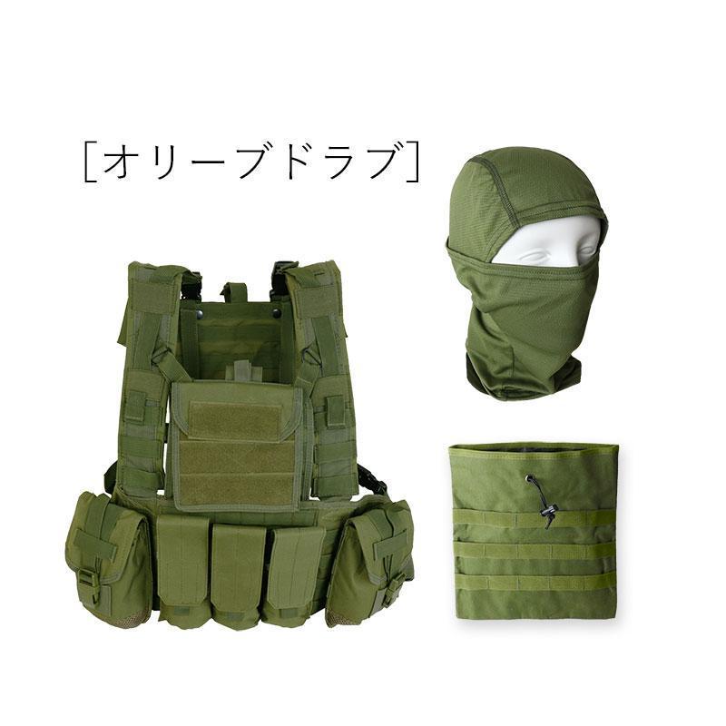 特価品 SHENKEL シェンケル ちょい本気 3点セット アサルトベスト