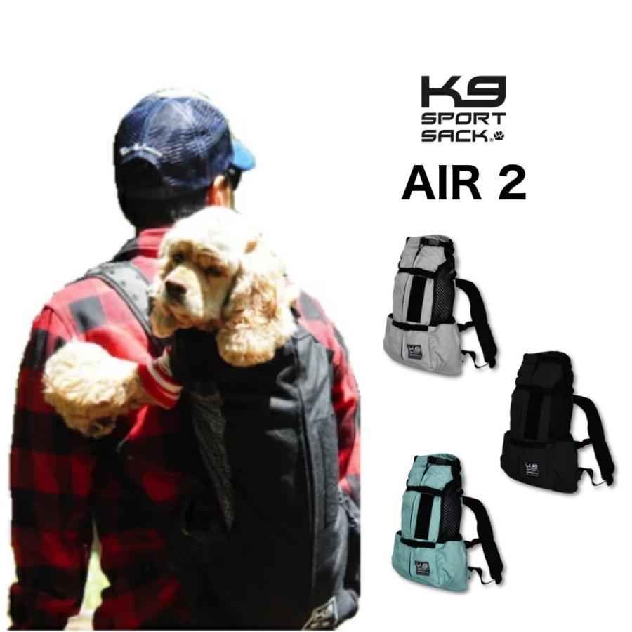 K9 SPORT SACK（K9スポーツサック） エア 2 K9 SPORT SACK AIR 2 / 犬