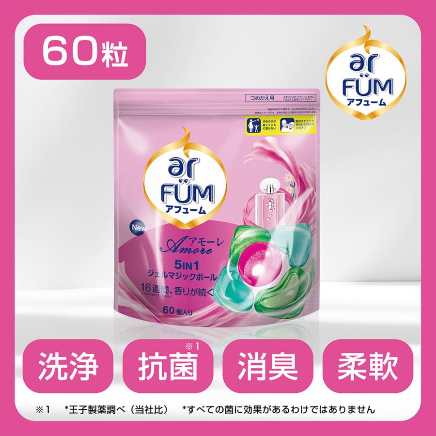 arFUM（アフューム） 【韓国1.2億個販売突破】 アモーレ Gel Magic