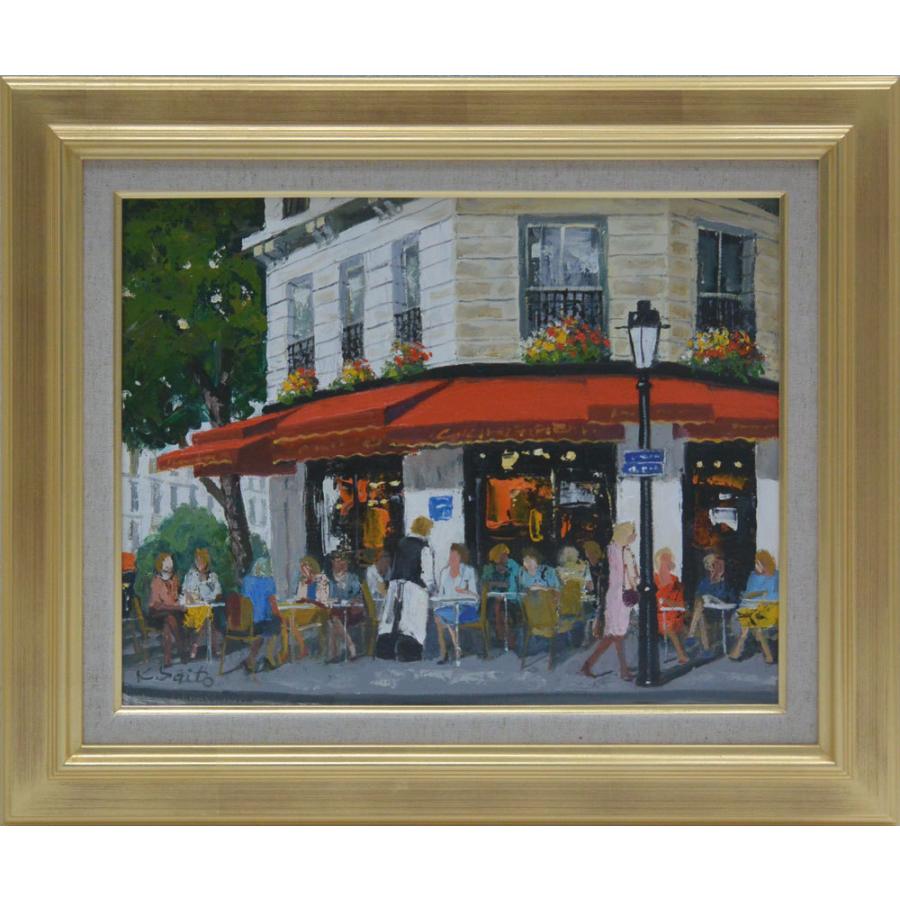 絵画 油絵 風景画F6 パリのカフェ 斉藤 要画 : 大瑠堂 - 通販 - Yahoo