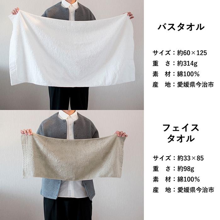 今治タオル（imabari towel） フェイスタオル 今治 6枚セット FuwaKaru