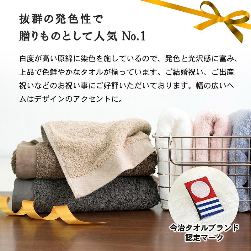 今治タオル（imabari towel） バスタオル 2枚セット リゾートホテル