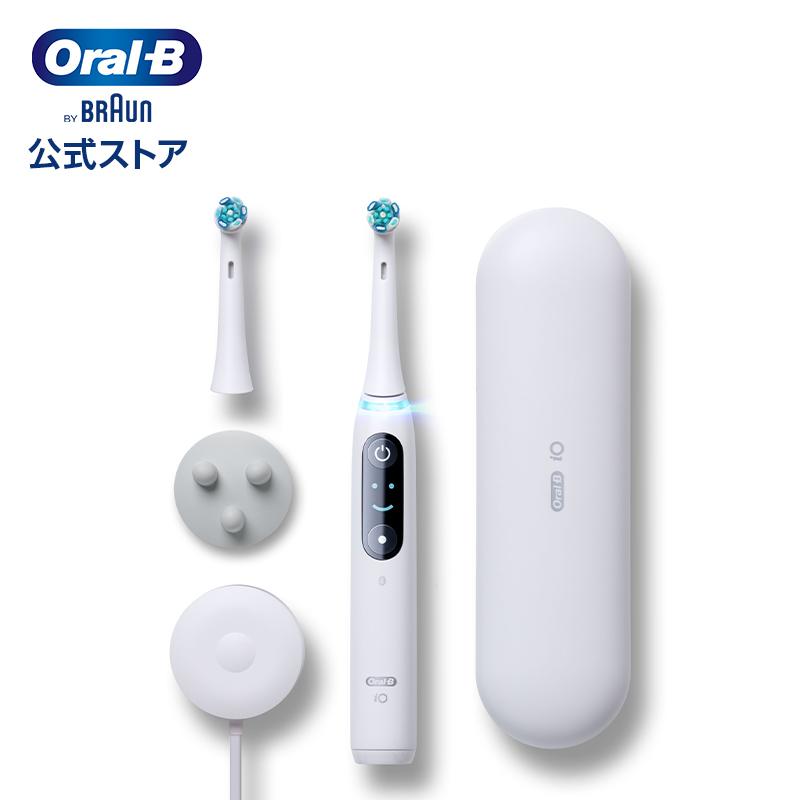 オーラルB 電動歯ブラシ ブラウン 公式ストア iO8 ホワイトアラ