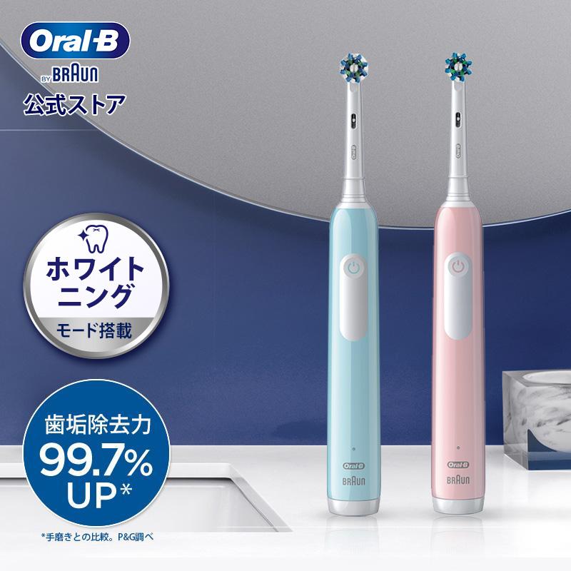オーラルB 電動歯ブラシ ブラウン 公式ストア PRO1 Braun Oral-B 本体