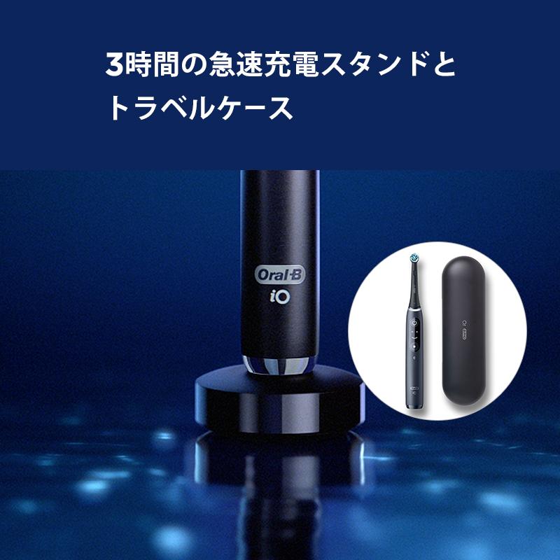 オーラルB 電動歯ブラシ ブラウン 公式ストア iO7 ブラックオニキス