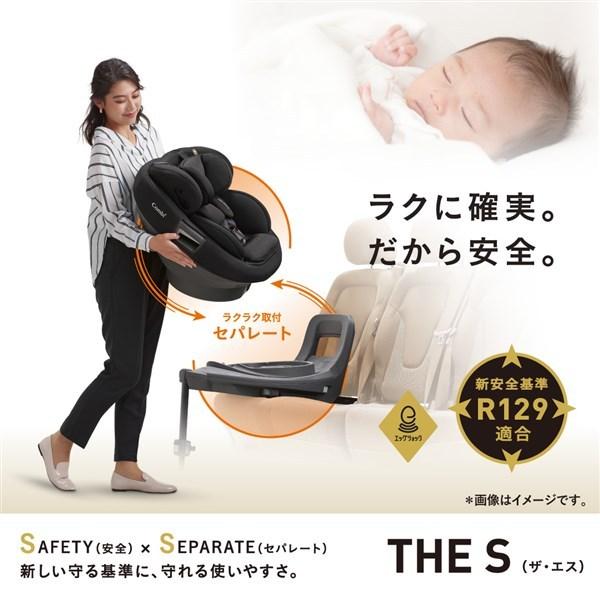 Combi（コンビ） THE S plus ISOFIX エッグショック ZC-750 グレージュ