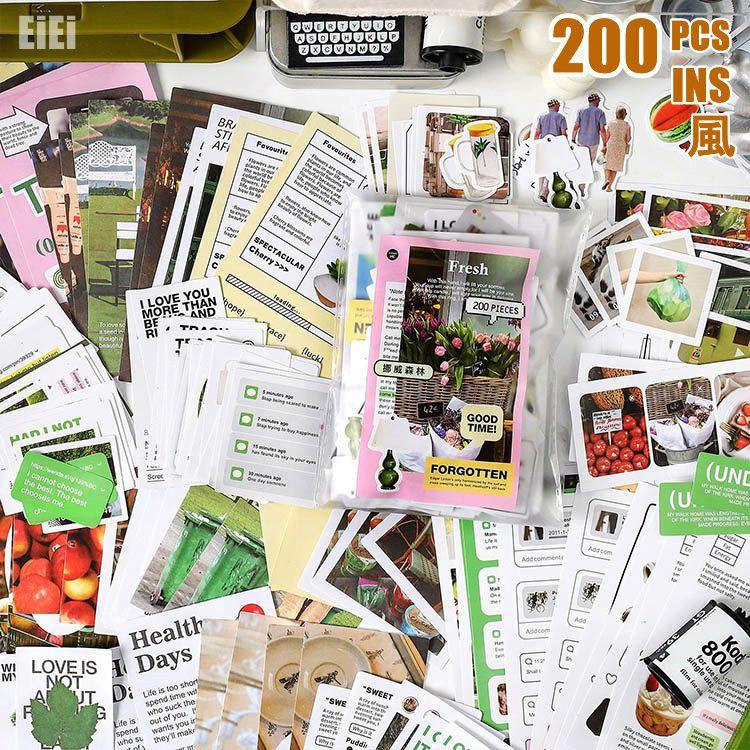200枚 Ins風 大容量 コラージュ素材詰め合わせセット 120枚シール 80枚