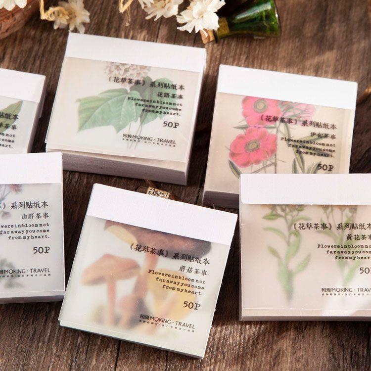 即日出荷 植物 花 マステシール ミニシールブック◇一冊50枚 全8種