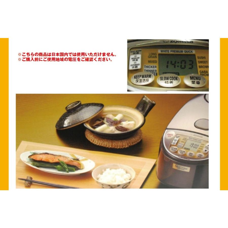 海外用Zojirushi 炊飯器 NS-YMH10 5cup 新品 220v 象印 海外向け炊飯器