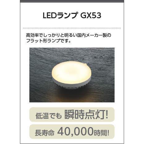 KOIZUMI（コイズミ） AU52650 エクステリア 勝手口灯 軒下シーリング