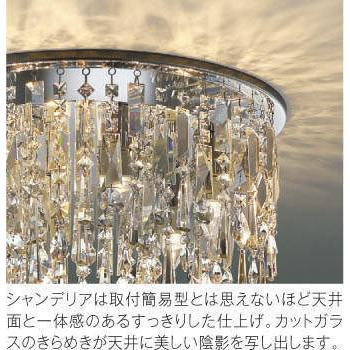 KOIZUMI（コイズミ） AA49336L シャンデリア LEDランプ交換可能型 〜6