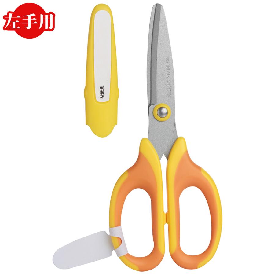 使い古された幼稚園のはさみ