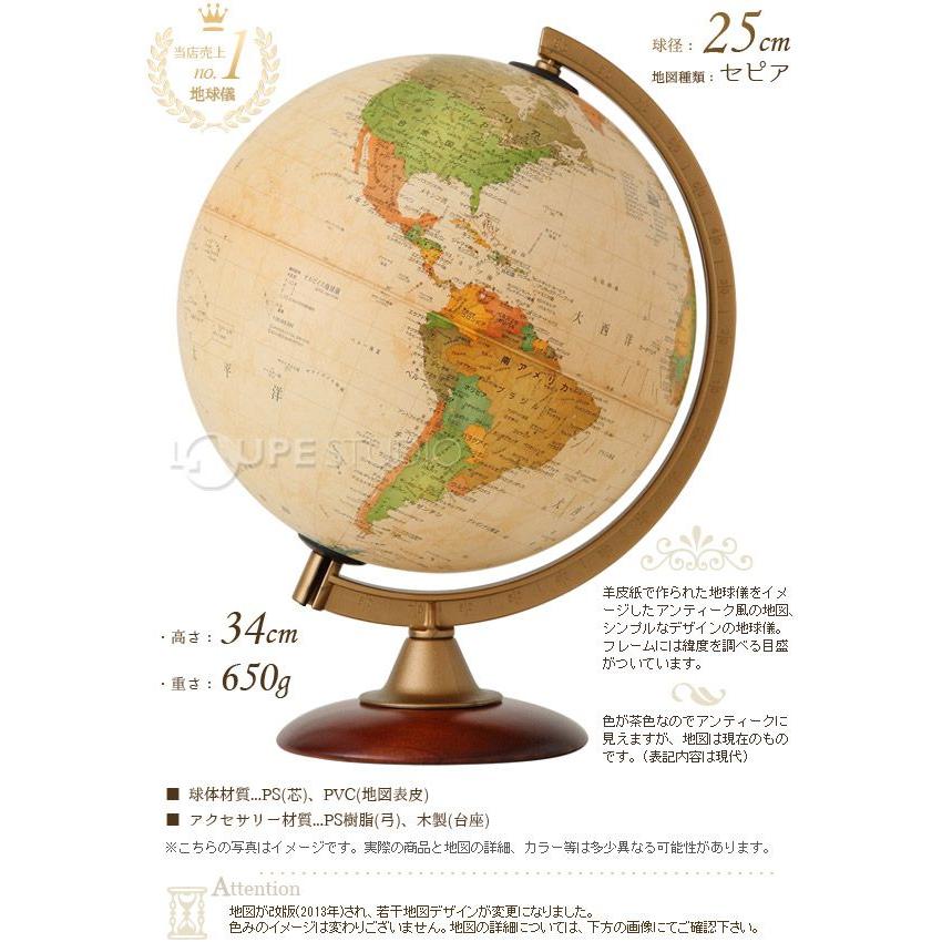 ORBIS（オルビス） 地球儀 子供 プレゼント 入学祝い 自由研究 小学生