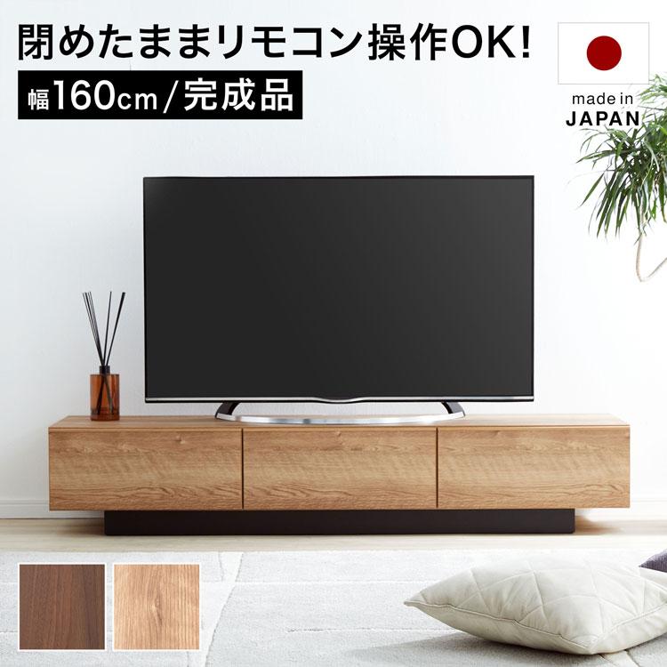 LOWYA（ロウヤ） テレビ台 テレビボード ローボード テレビラック