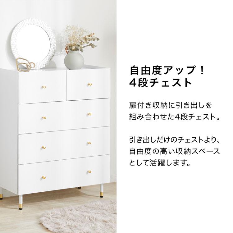 LOWYA（ロウヤ） チェスト タンス リビング 収納 棚 リビングチェスト