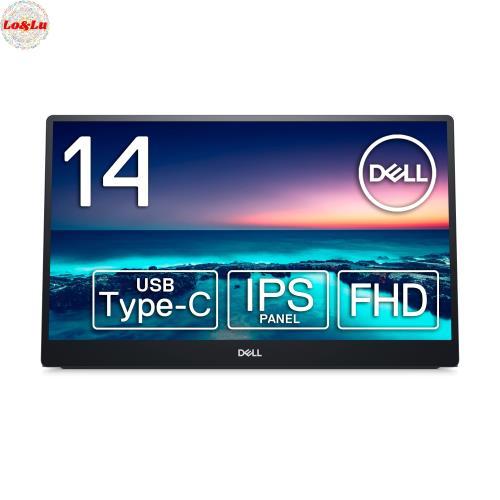 Dell C1422H 14インチ ポータブルモニター