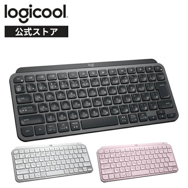 logicool（ロジクール） キーボード ワイヤレスキーボード KX700 MX
