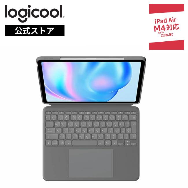logicool（ロジクール） iPad キーボード ケース Combo Touch iPad Air