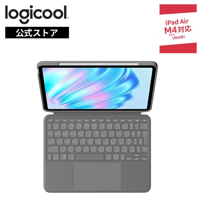 logicool（ロジクール） iPad キーボード ケース Combo Touch iPad Air
