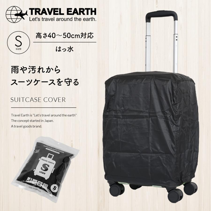 TRAVEL EARTH（トラベルアース） スーツケースカバー キャリーケース