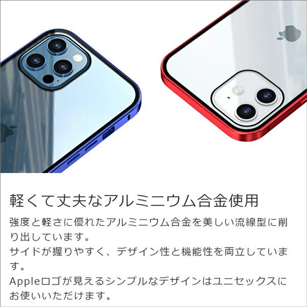 LooCo iPhone12 iPhone 12 Pro Max mini バンパー ケース 背面 強化