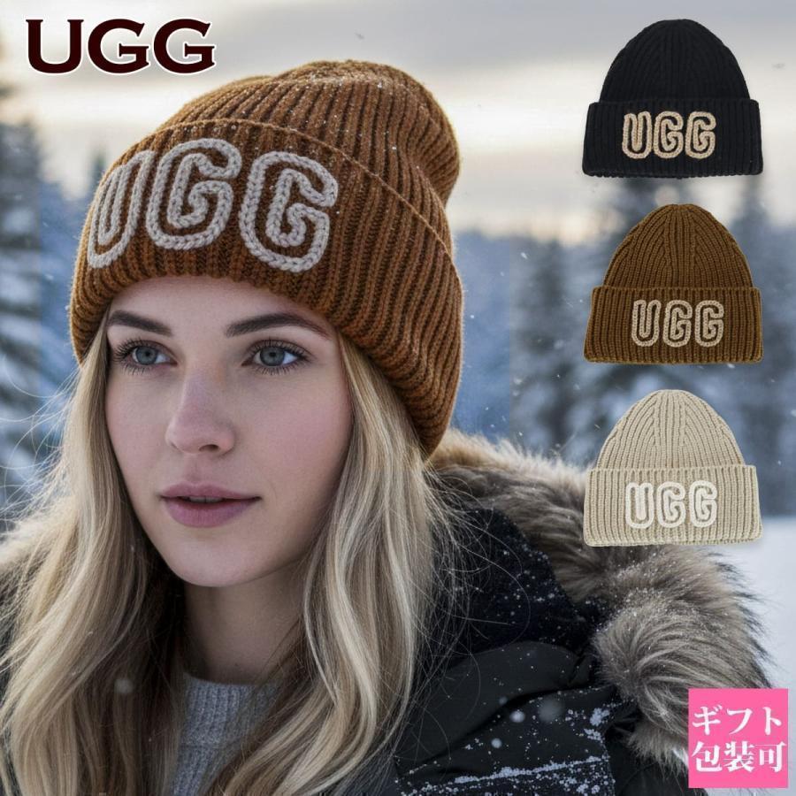 UGG アグ ビーニー ニット帽 ビッグロゴ チャンキー クラフテッド リブ