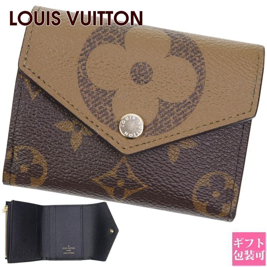 LOUIS VUITTON（ルイ・ヴィトン） ルイ ヴィトン 三つ折り 財布