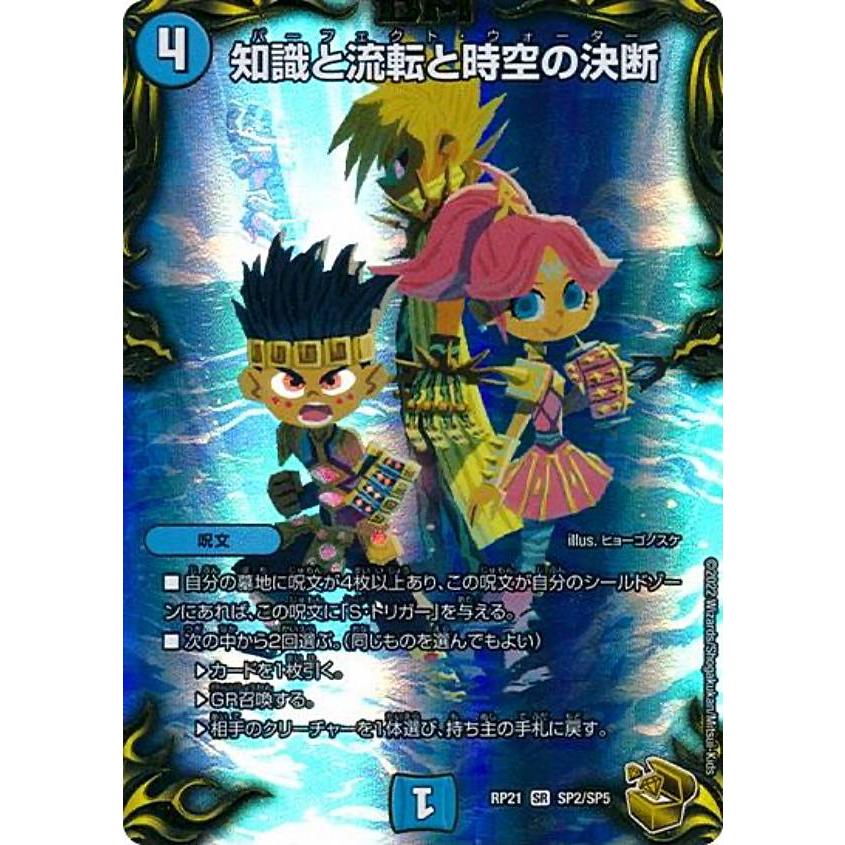 T・T・T金トレジャーTTT TTT 金トレジャー T・T・T ザトリプルスリー