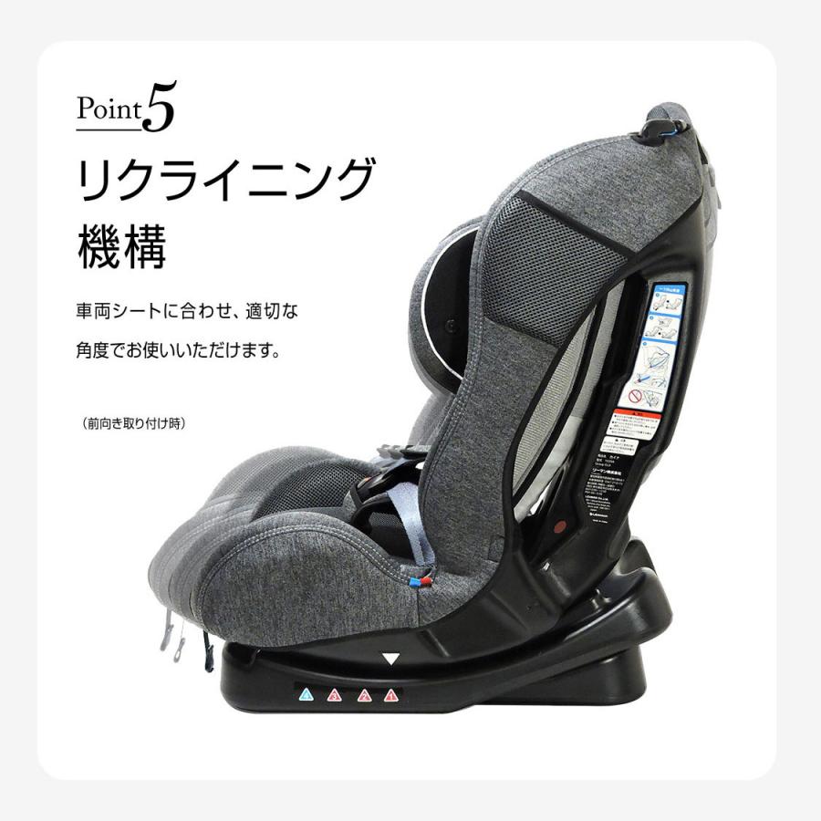 LEAMAN（リーマン） チャイルドシート カイナS2 新生児から7歳 延長