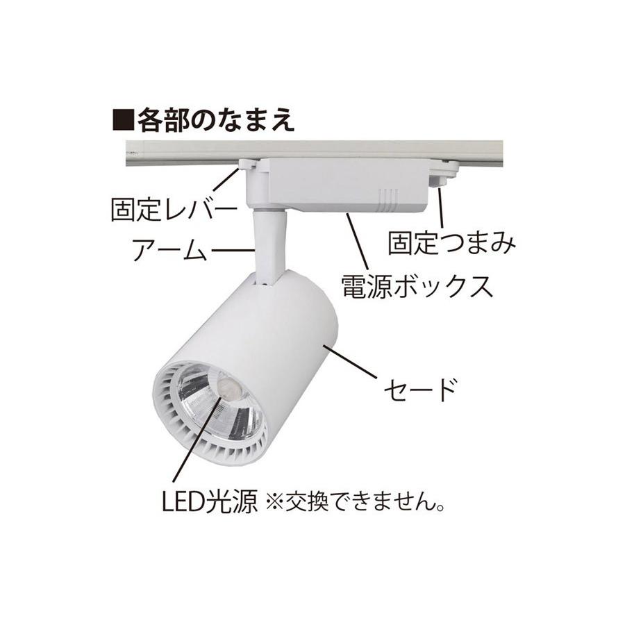 LED スポットライト ダクトレール 用 業務用 高耐久 大光量 150W型 18W