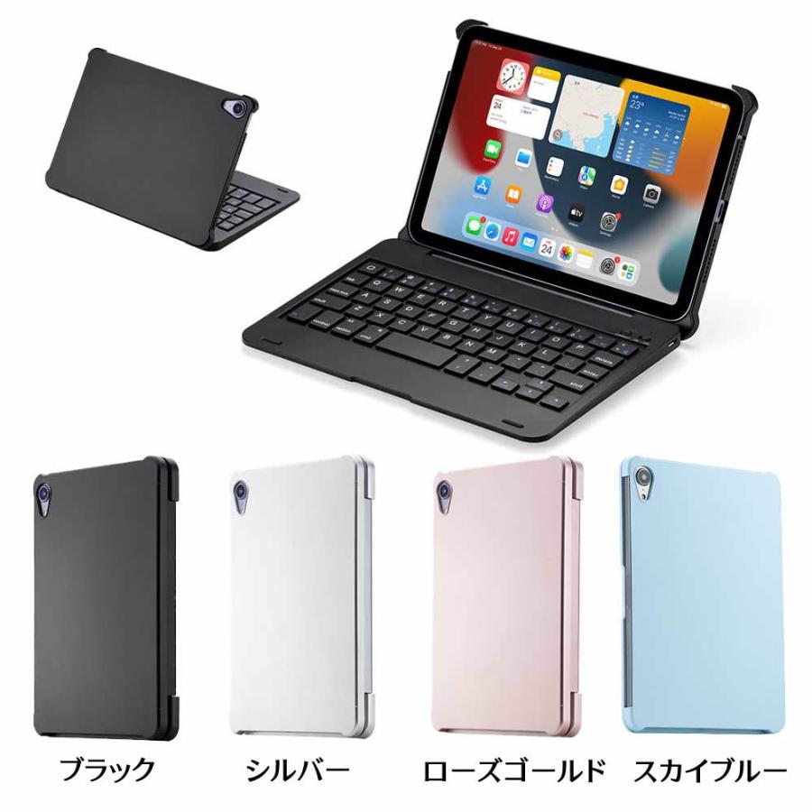 iPad mini6 ワイヤレス bluetooth キーボード ケース カバー ノートPC