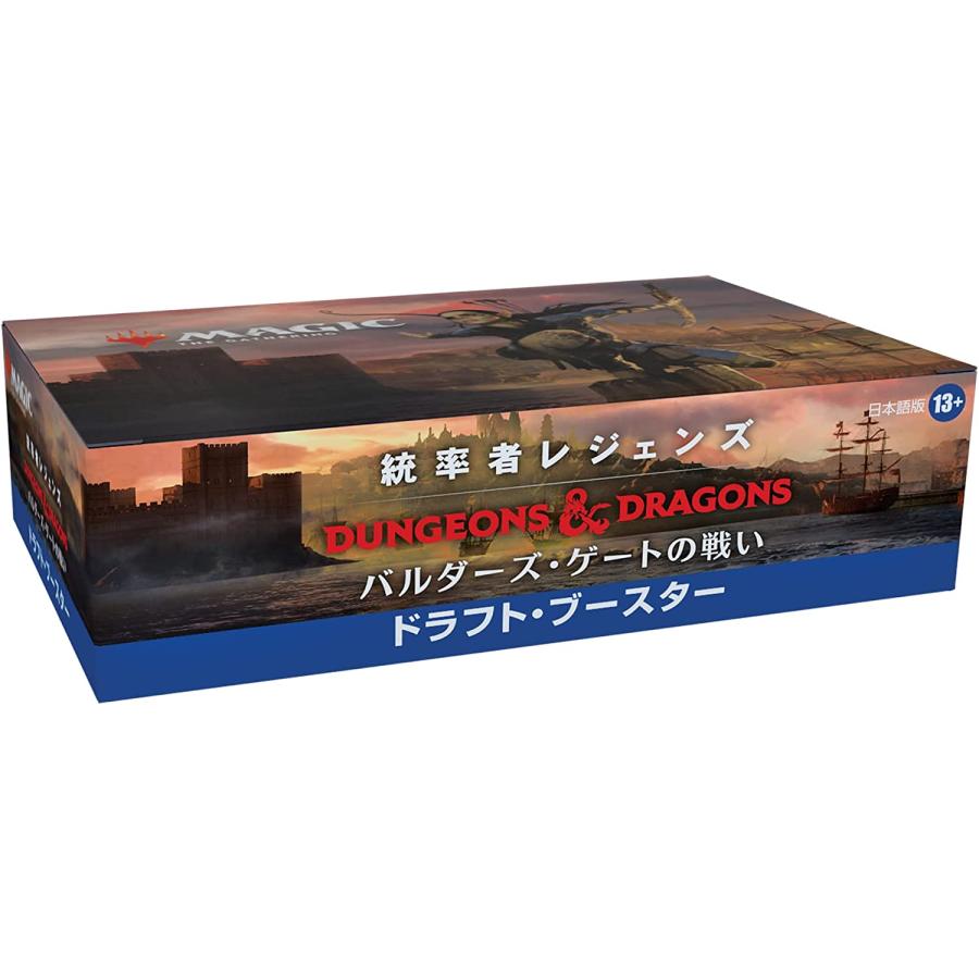 MTG 統率者レジェンズ︰バルダーズ・ゲートの戦い日本語版 4個入 統率