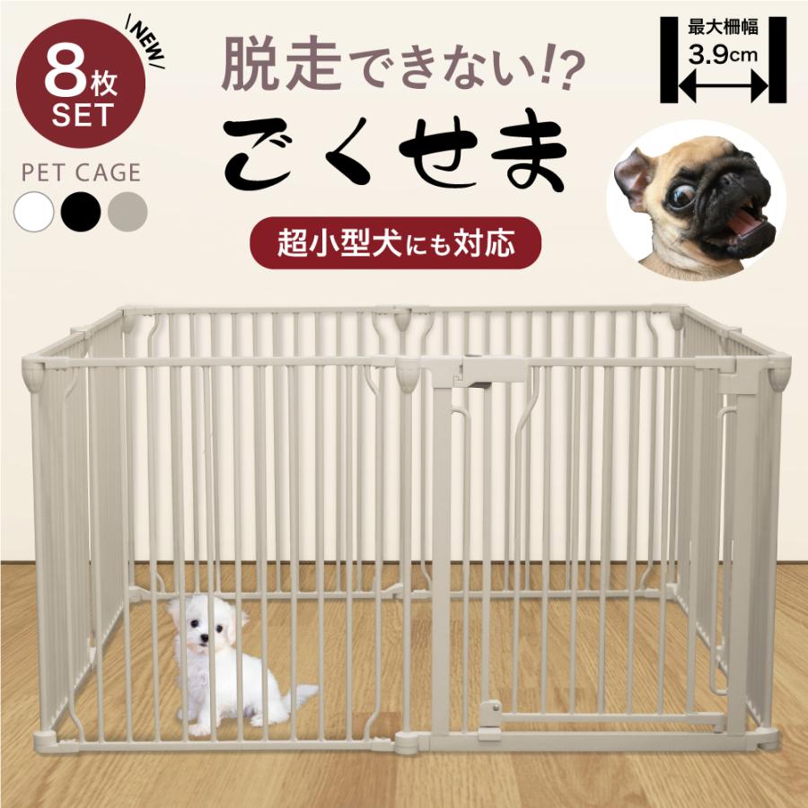 脱走できない大改良】犬 サークル ケージ ゲージ ペットサークル