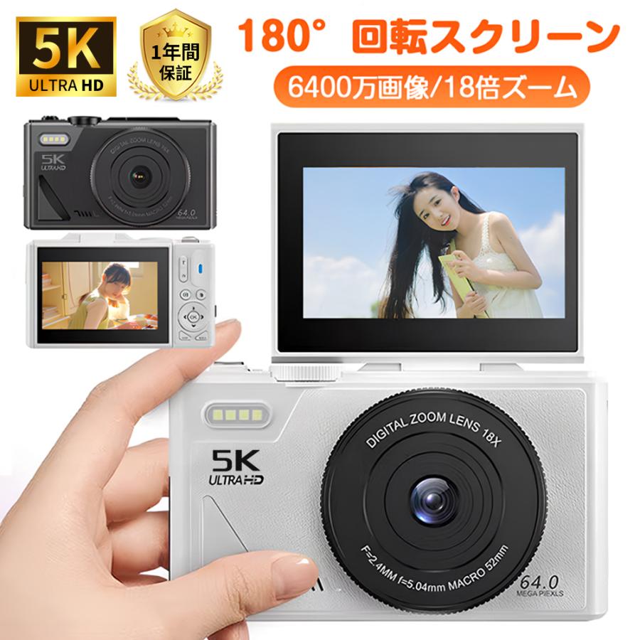 正規品】 デジカメ デジタルカメラ 5K動画 6400万画素 WIFI対応 自撮り