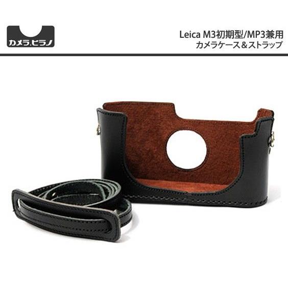 ライカ（Leica） カメラヒラノ/ヒラノケース ハンドメイド本革カメラ
