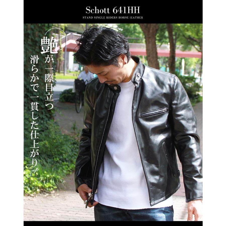 Schott N.Y.C（ショット） Schott 馬革 シングルライダース 641HH