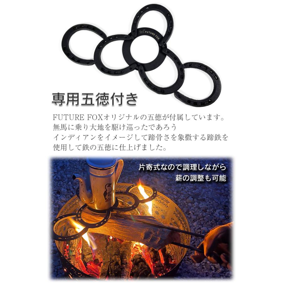 FUTURE FOX 焚き火台 ナバホ柄 焚火台 たき火台 焚き火 たき火 45cm