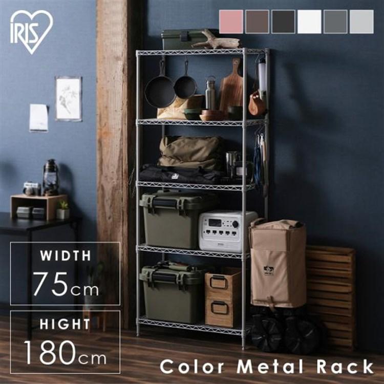IRIS OHYAMA（アイリスオーヤマ） スチールラック 幅75 新生活 収納