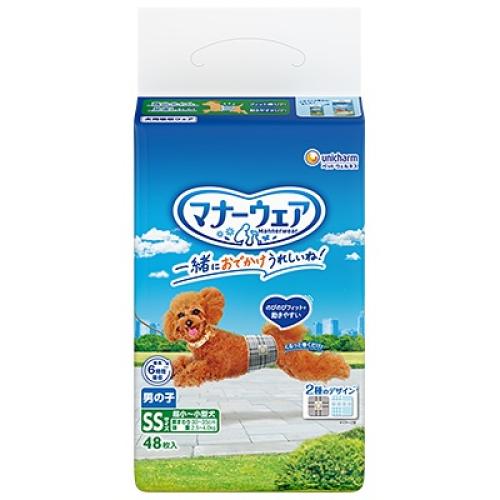マナーウェア 男の子用SSサイズ 48枚 : くすりのレデイハート