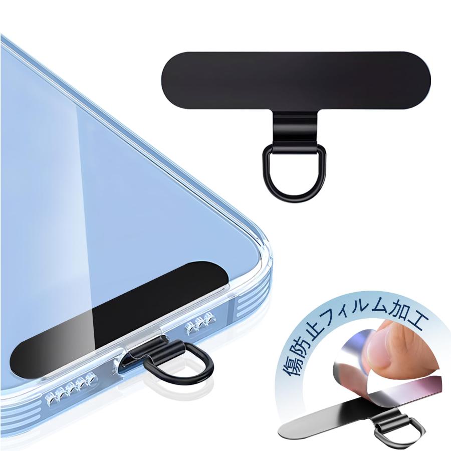 ZXZone ストラップホルダー 傷防止フィルム加工 スマホ 浮きにくい折り