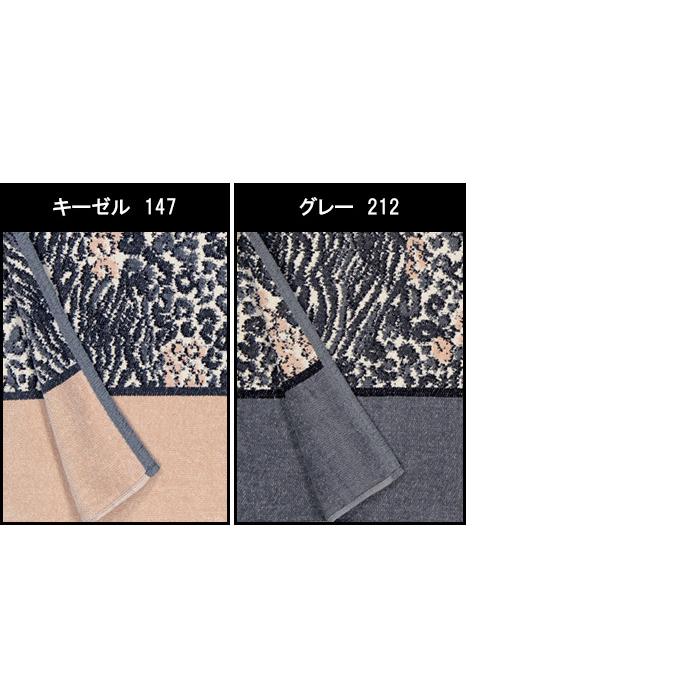 feiler（フェイラー） バスタオル アニマルブレンド 150cm×75cm