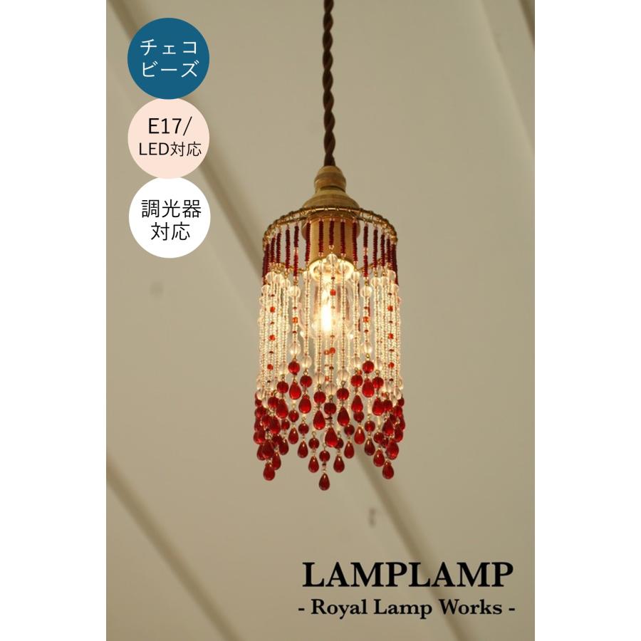 ビーズランプ ビーズシェード 手作り キット ペンダントランプ color