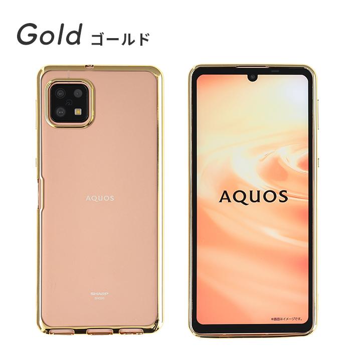 AQUOS sense6 ケース アクオスセンス6 カバー TPU エッジカラー