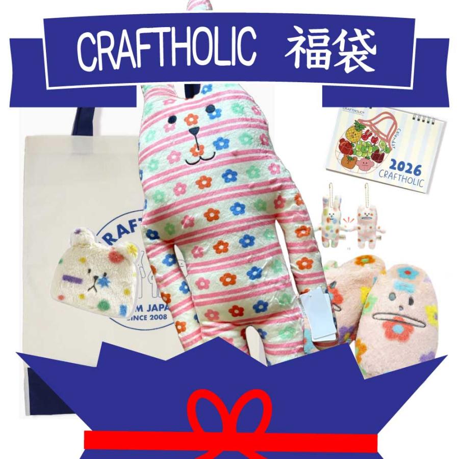 2026 福袋 CRAFTHORIC（クラフトホリック）・雑貨6点セット 期間限定