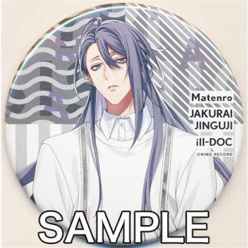 神宮寺寂雷 EW03 缶バ55点 ヒプノシスマイク-Division Rap Battle