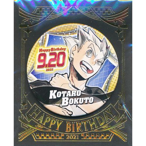 木兎光太郎 ハイキュー バースデー 5点セッド 木兎光太郎 ハイキュー