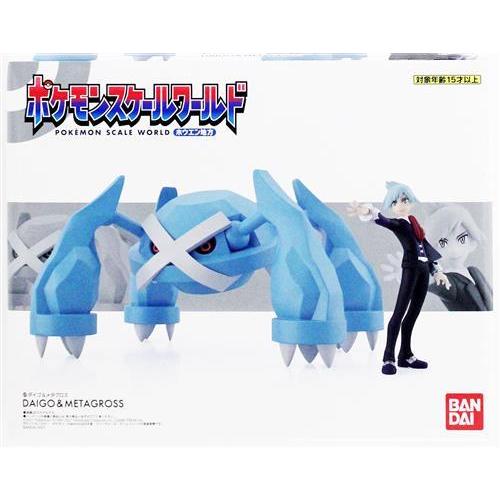 ポケモンスケールワールド ダイゴ＆メタグロス ポケモンスケール