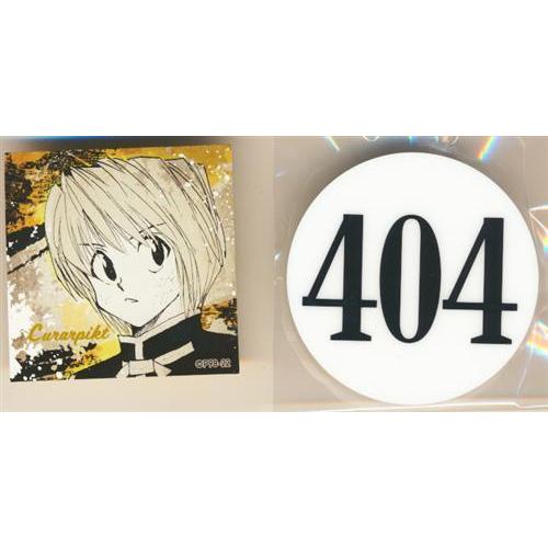 HUNTER×HUNTER 冨樫義博展 -PUZZLE- 第287・288期 ハンター試験