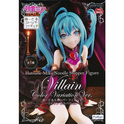 未開封初音ミク ぬーどるストッパーフィギュア -ヴィラン カラバリver